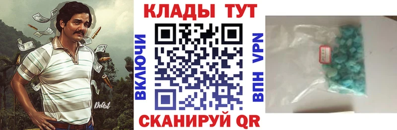 Купить наркотик аптеки Курск KRAKEN онион  Гашиш  Марихуана  Альфа ПВП 