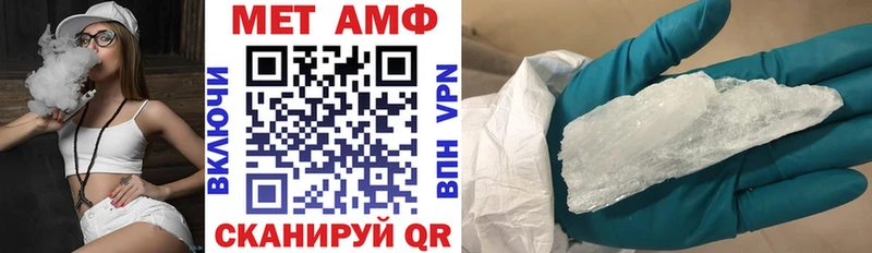 Амфетамин Premium  сайты даркнета Telegram  kraken маркетплейс  Курск  купить  цена 
