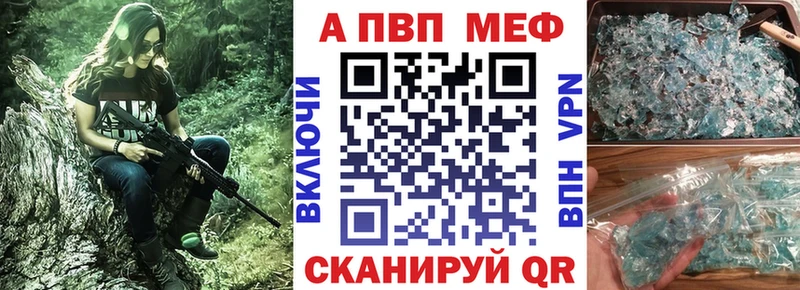 Альфа ПВП крисы CK  Курск 