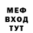 АМФЕТАМИН VHQ wee boy