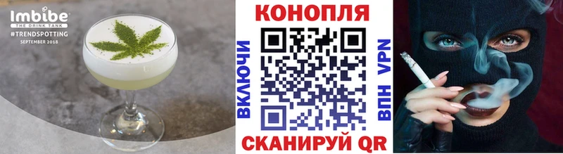 МЕГА ссылка  Курск  Еда ТГК марихуана 