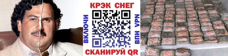 Cocaine VHQ  маркетплейс формула  Курск 