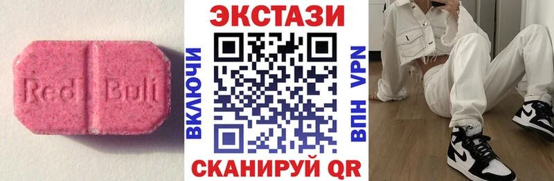 Экстази DUBAI  Курск 