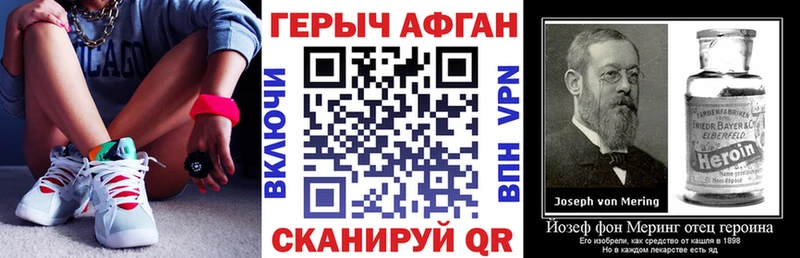 мега маркетплейс  Курск  Героин Афган 