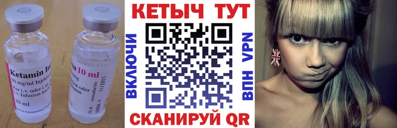 хочу наркоту  Курск  КЕТАМИН VHQ 