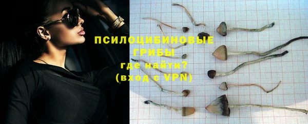 бутик Верхний Тагил