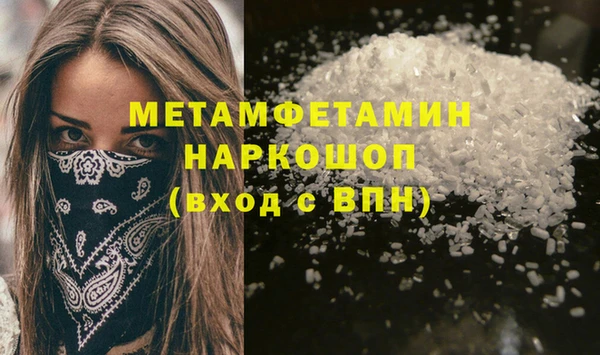 ECSTASY Волосово