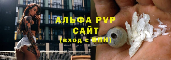 каннабис Верея