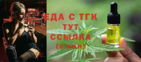 ешки Верхнеуральск