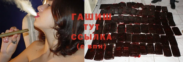 каннабис Верея
