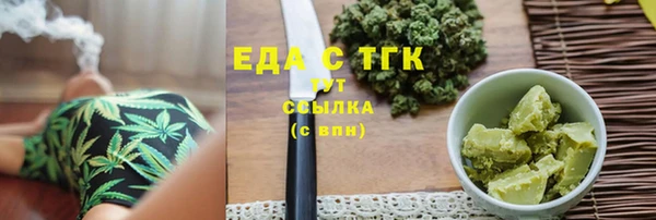 каннабис Верея