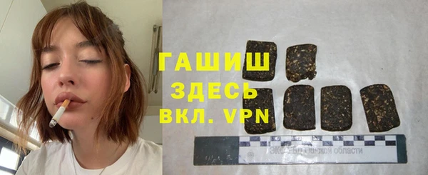 бутик Верхний Тагил