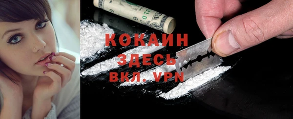 каннабис Верея