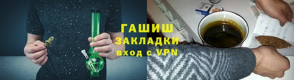 бутик Верхний Тагил