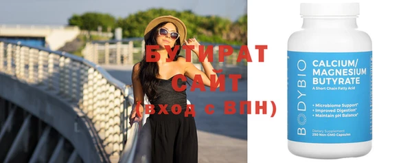 бутик Верхний Тагил