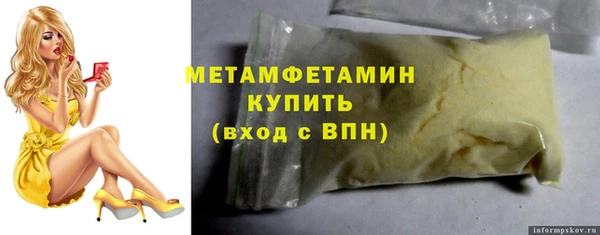 каннабис Верея