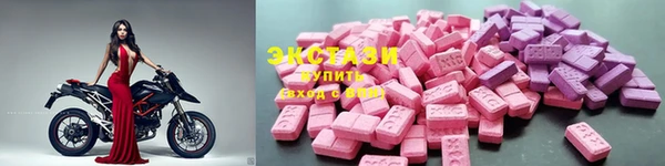 spice Волоколамск