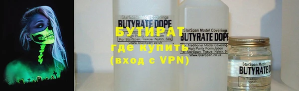 spice Волоколамск