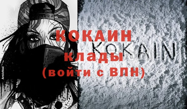 каннабис Верея