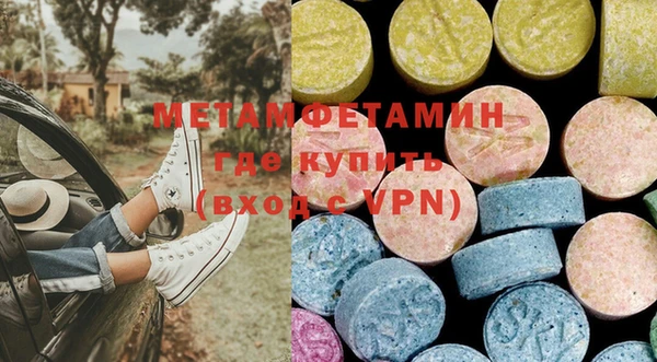 ECSTASY Волосово