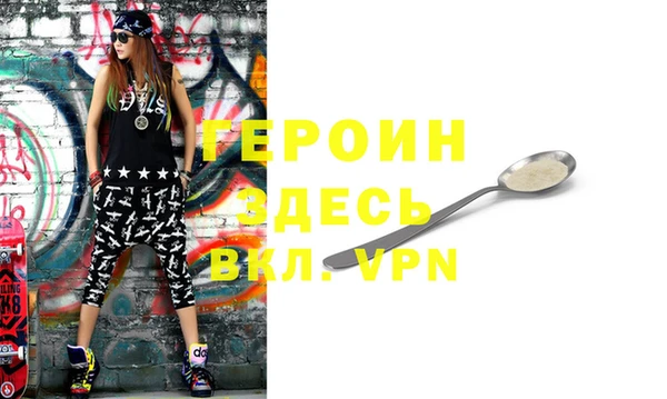 каннабис Верея