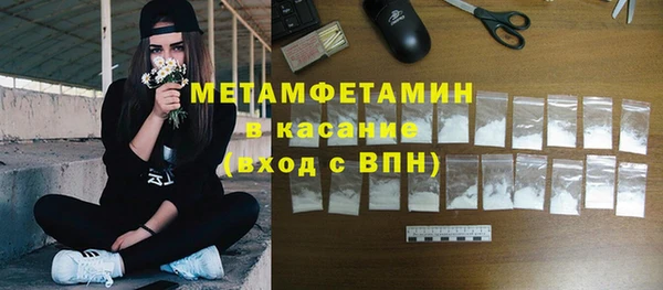 ешки Верхнеуральск