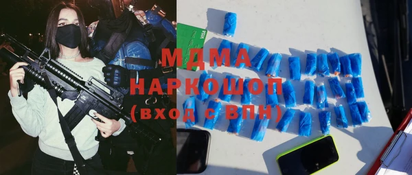 бутик Верхний Тагил