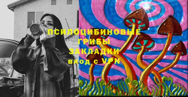 каннабис Верея
