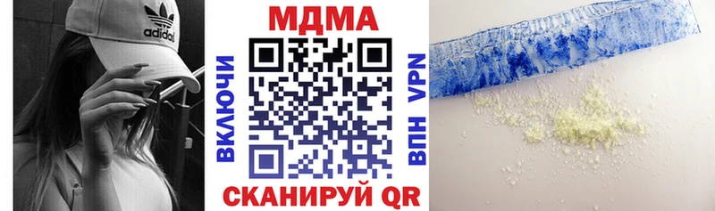 где купить наркоту  Курск  MDMA crystal 