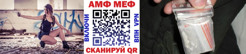 МЕТАМФЕТАМИН витя купить наркотики цена ссылка на мегу рабочий сайт Курск