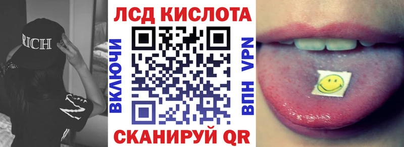 магазин  наркотиков  Курск  Марки N-bome 1,8мг 